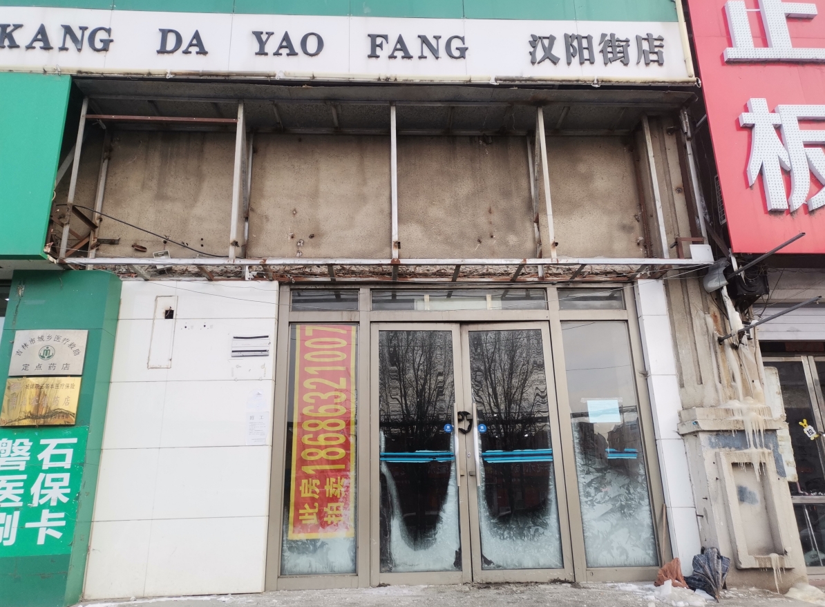 ?zh)^(q)x|·1̘̎I(y)W(wng)c(din)